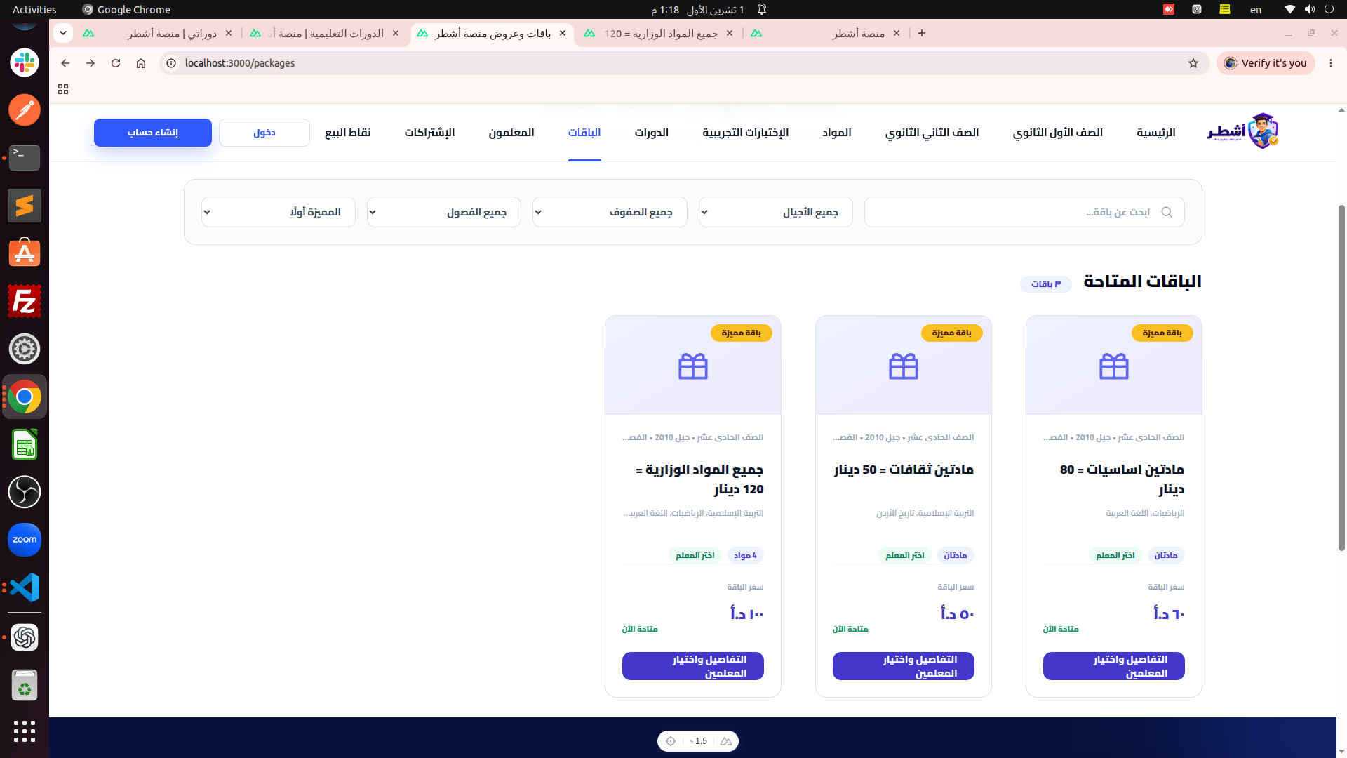 غلاف بلابلا